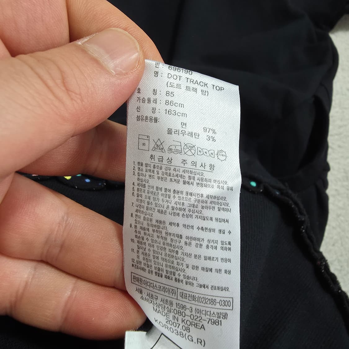 (XS)여성 아디다스 빈티지 도트 트랙잡 자켓 상품이미지4