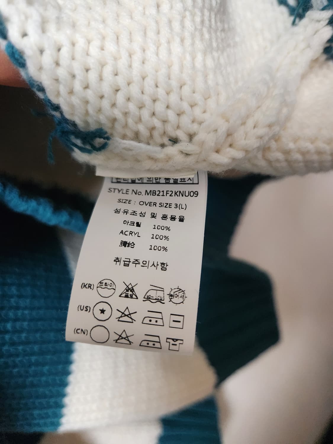 메인부스 그린 스트라이프 오버핏 니트3 L 상품이미지5