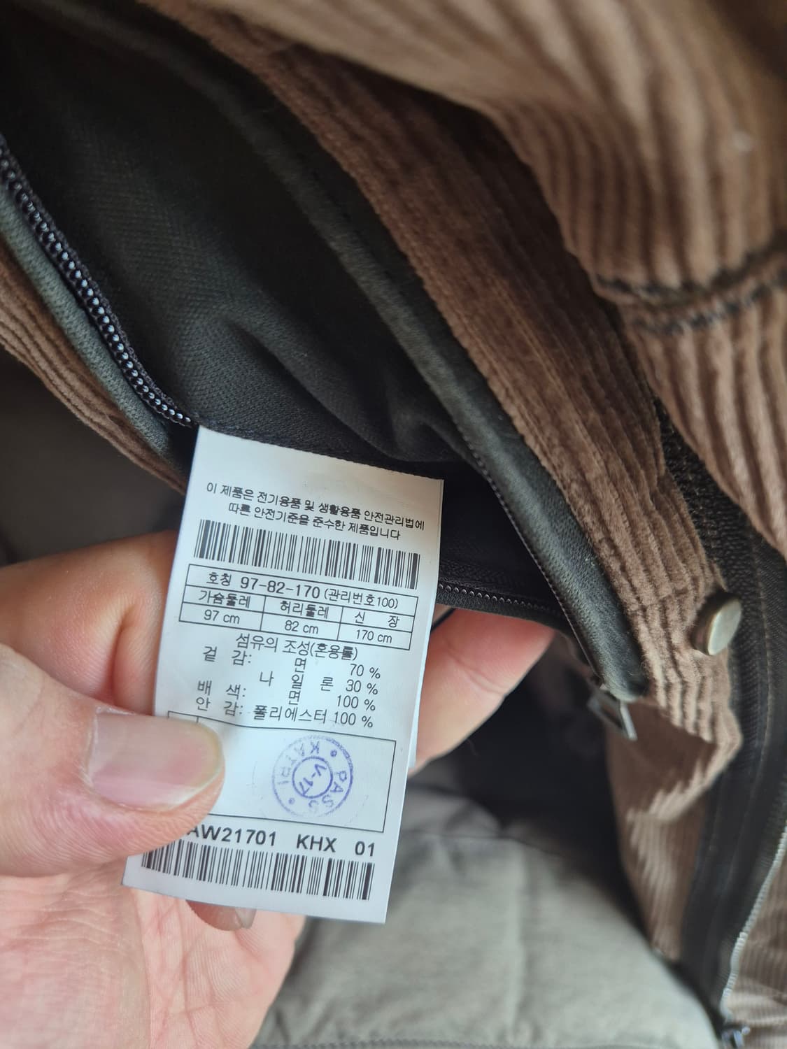 시리즈 구스다운 내피 야상 스타일 패딩 코트 100 상품이미지9