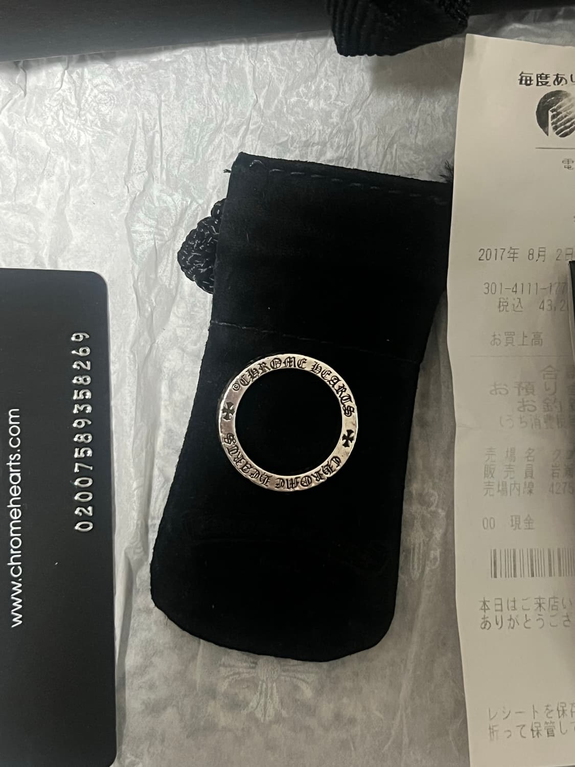 [us8.5] 크롬하츠 포에버링 상품이미지4