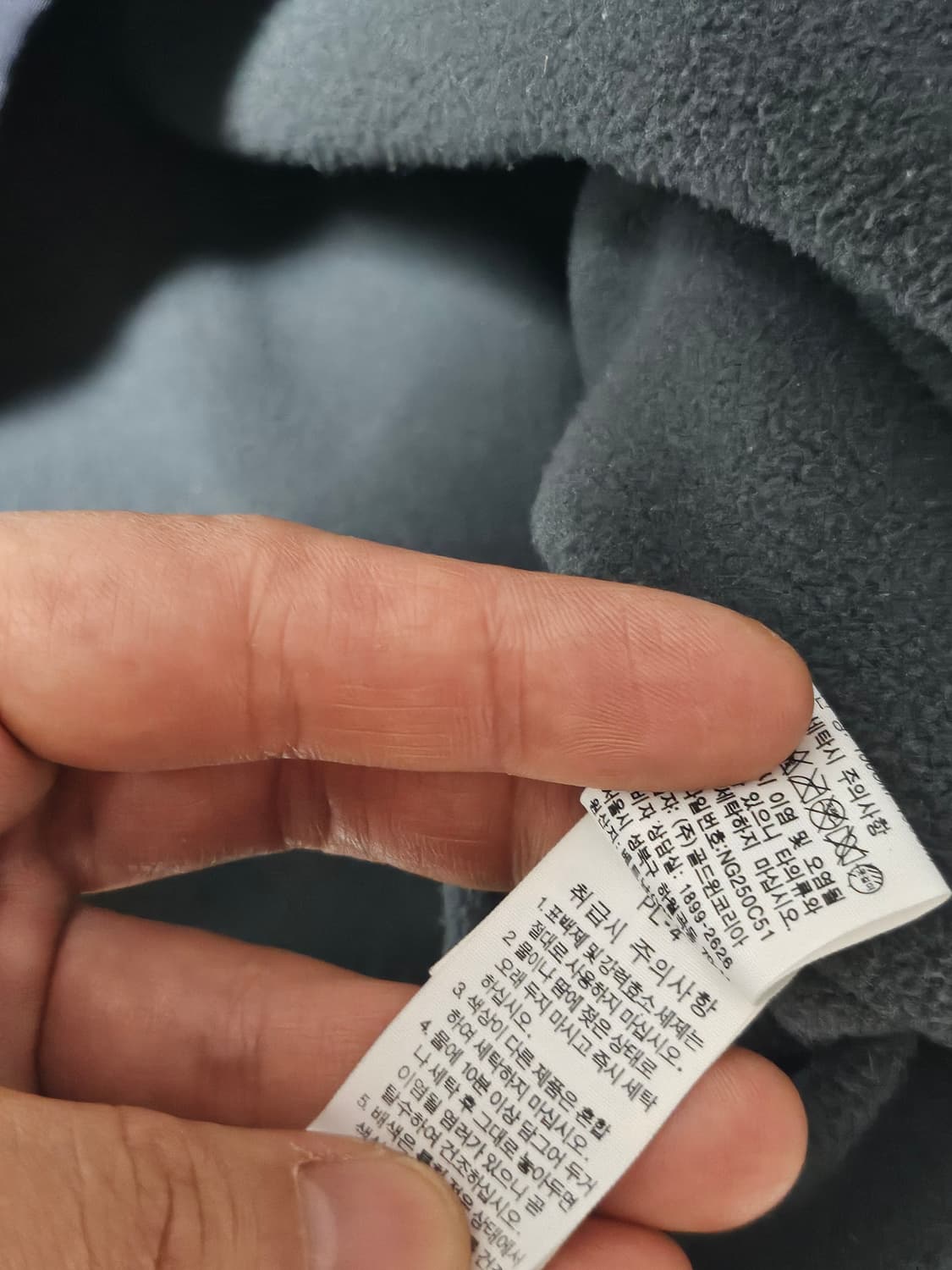 노스페이스 기모 바람막이 XXL 상품이미지5