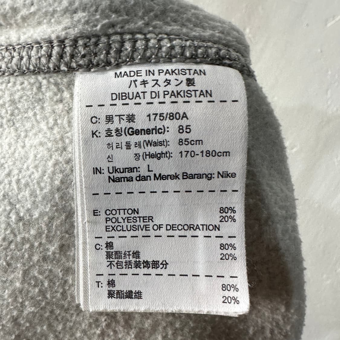 나이키 기모 트레이닝바지 L 상품이미지4