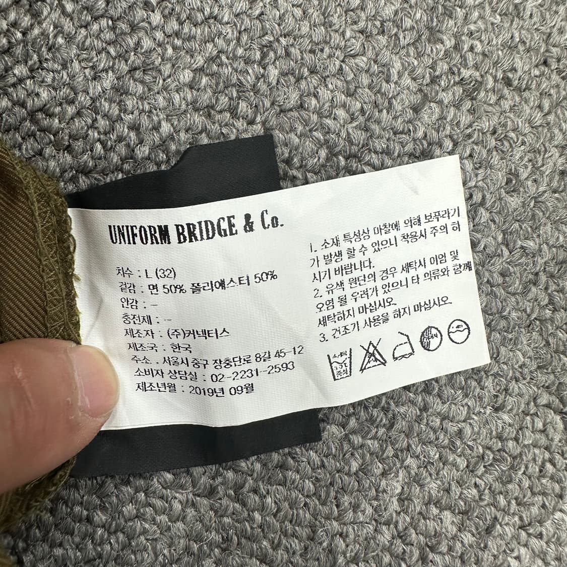 유니폼브릿지 팬츠 상품이미지4