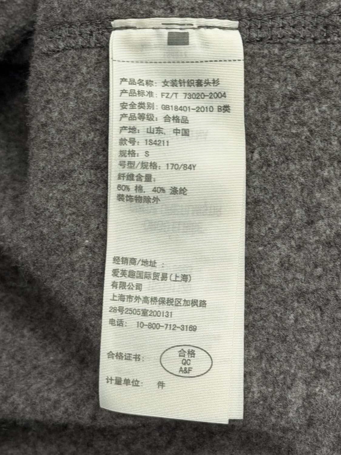 아베크롬비 그레이 후드티 상품이미지5