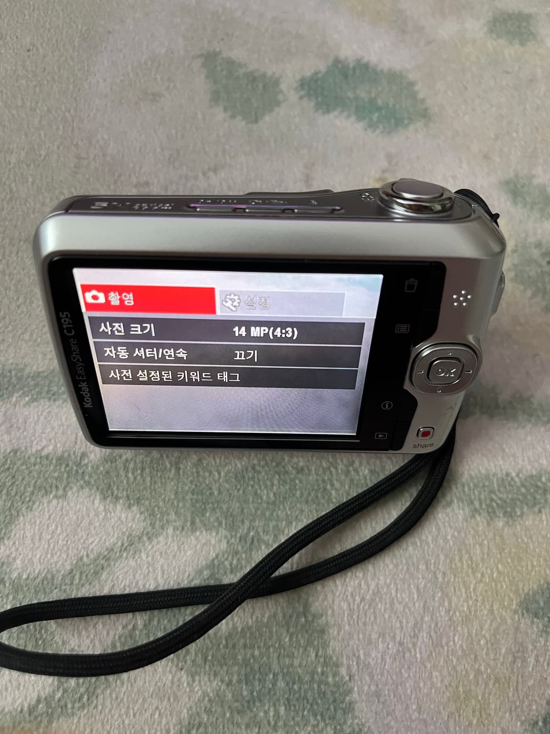 코닥 c195 실버 키키 카메라 디카 빈티지 상품이미지6