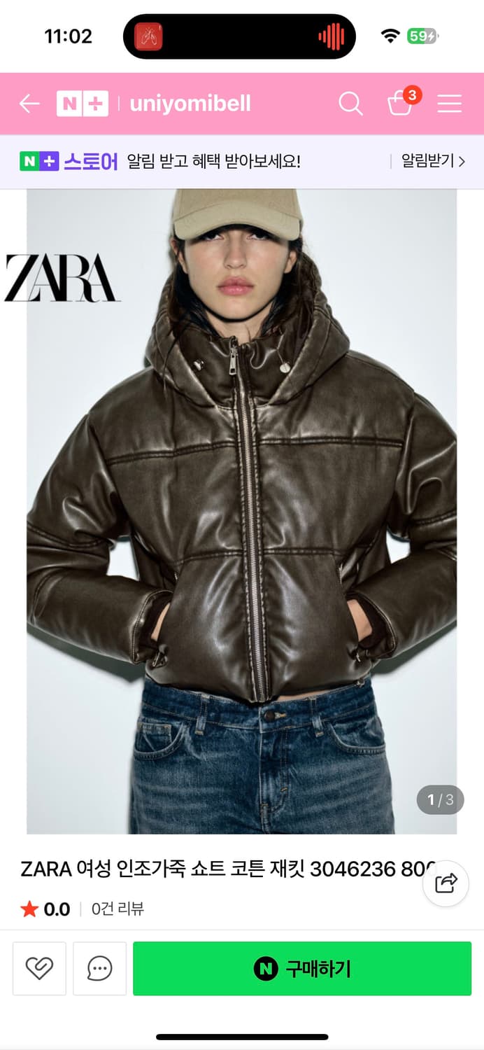 자라 가죽패딩 xs 상품이미지1