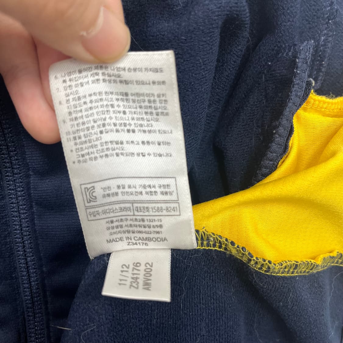 아디다스 파이어버드 트랙탑 져지 상품이미지6