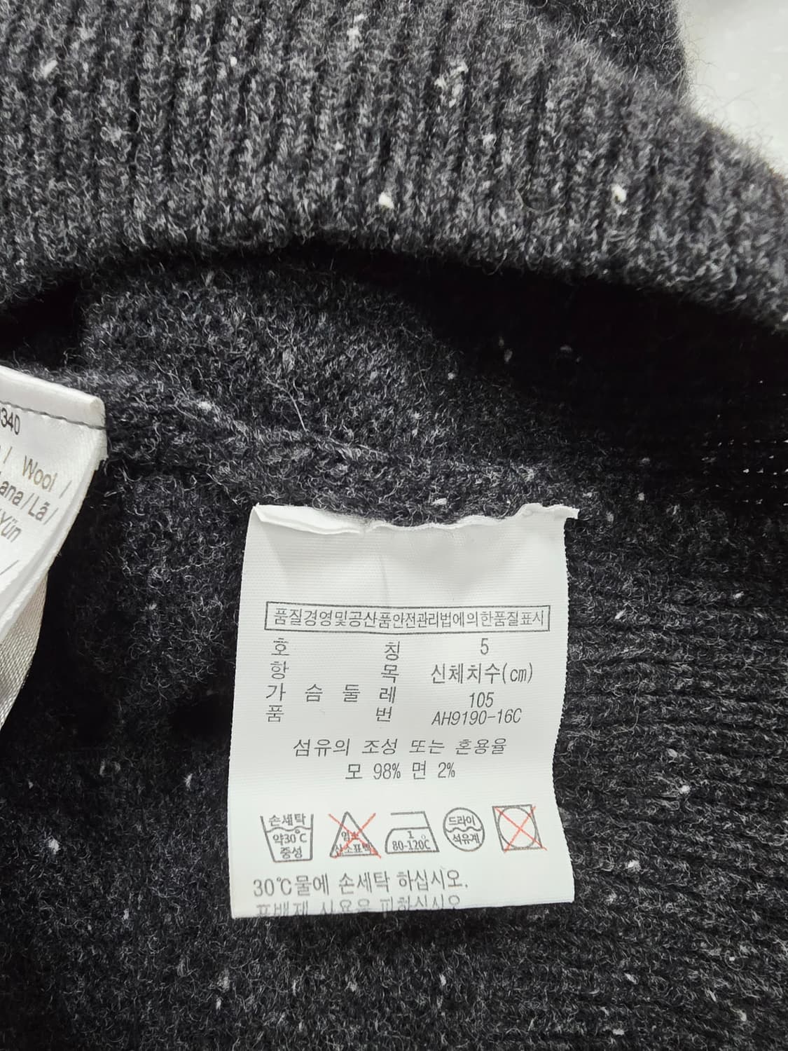 라코스테 다크 그레이 니트 스웨터 상품이미지9