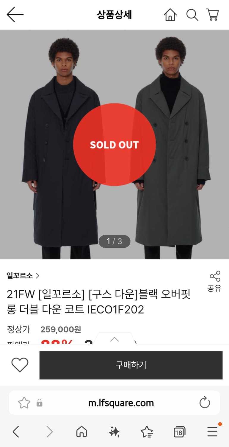 ILCORSO 일꼬르소 구스다운 더블 코트 100 상품이미지8