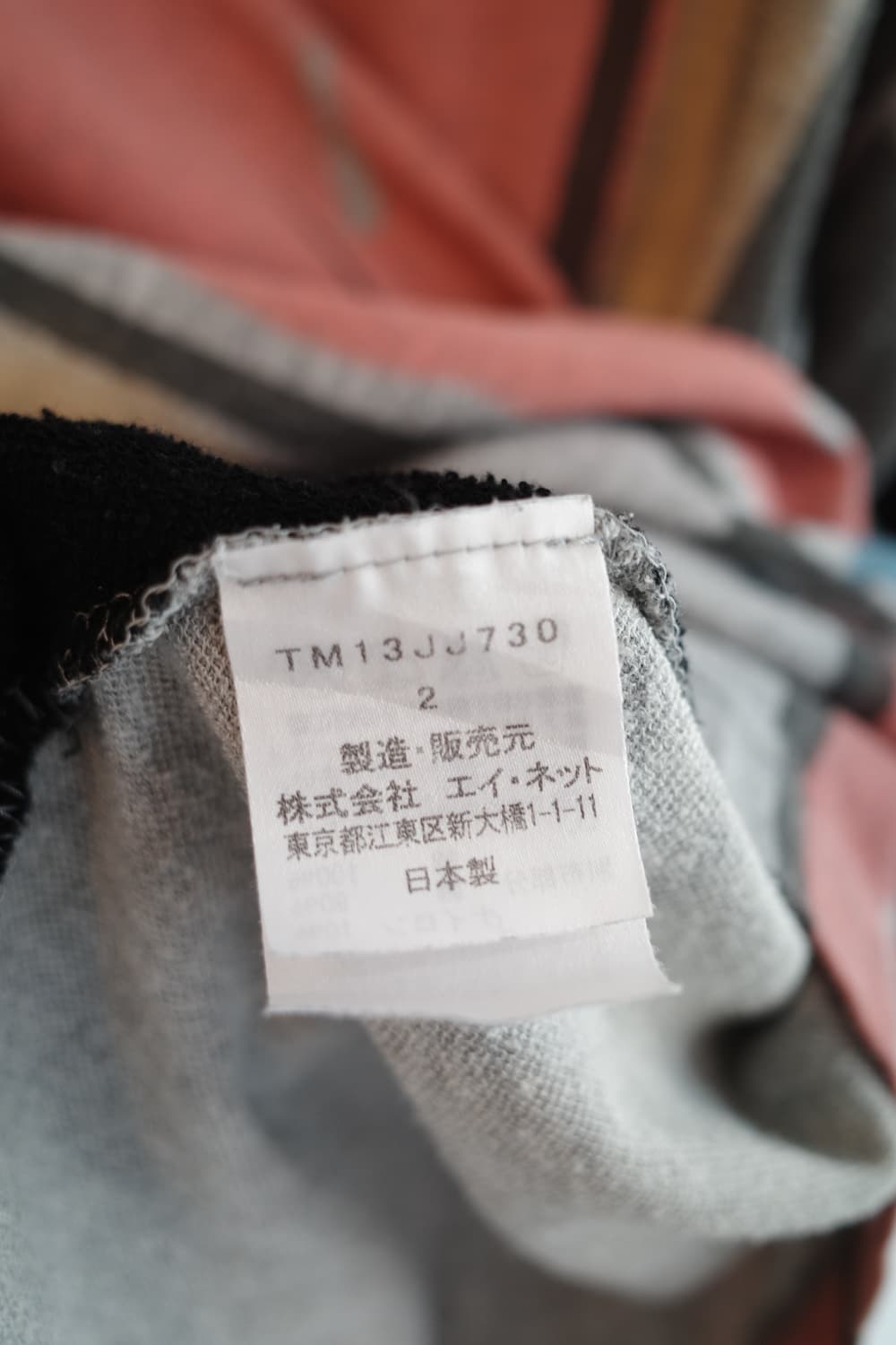 TSUMORI CHISATO 츠모리 치사토 레이어드 롱슬리브 상품이미지5
