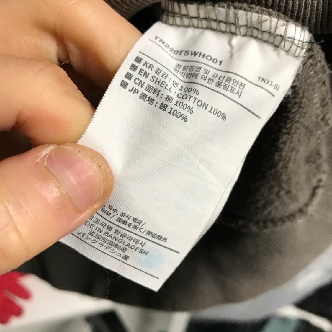 디스이즈네버댓 후드티 상품이미지4