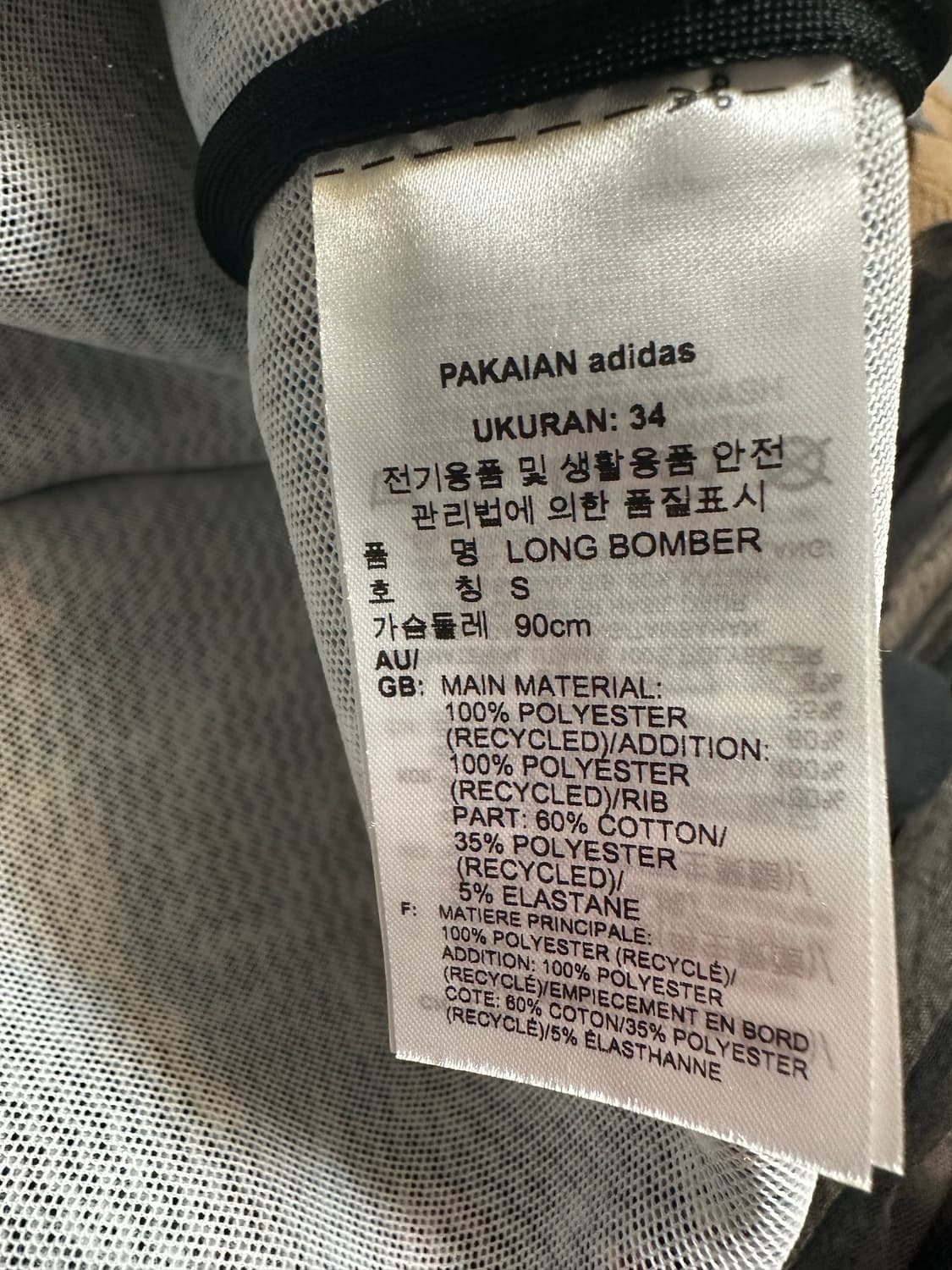 아디다스 플라워 패턴 트랙탑 집업유일매물 남여공용 상품이미지9