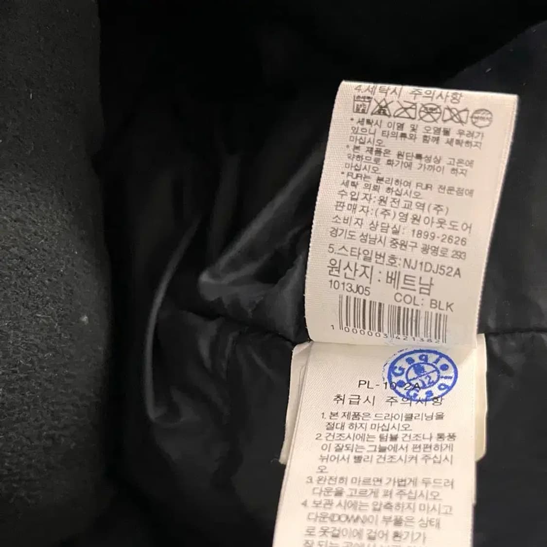 노스페이스 맥머도 다운 파카 XL 105 블랙 상품이미지6