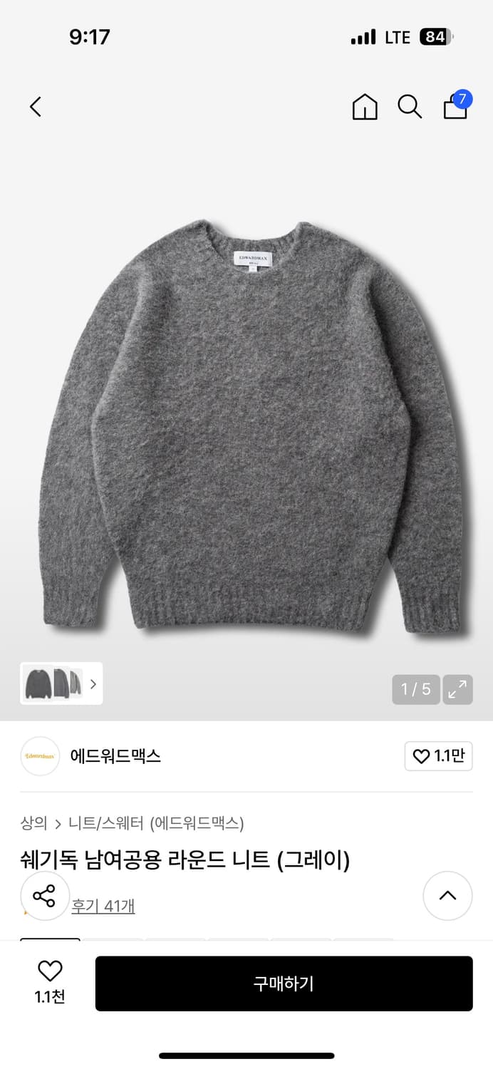 에드워드맥스 쉐기독 L 상품이미지1