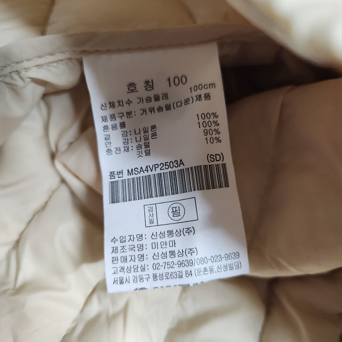 H756 [100] 탑텐 거위털 경량 여성 패딩 조끼
 상품이미지4