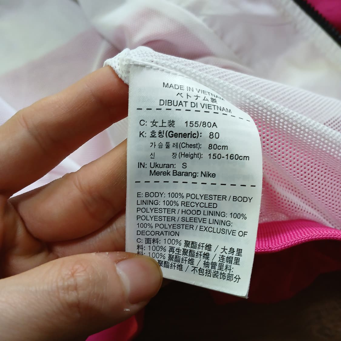 nike 나이키 여성 윈드러너 바람막이 자켓 런닝 상품이미지5