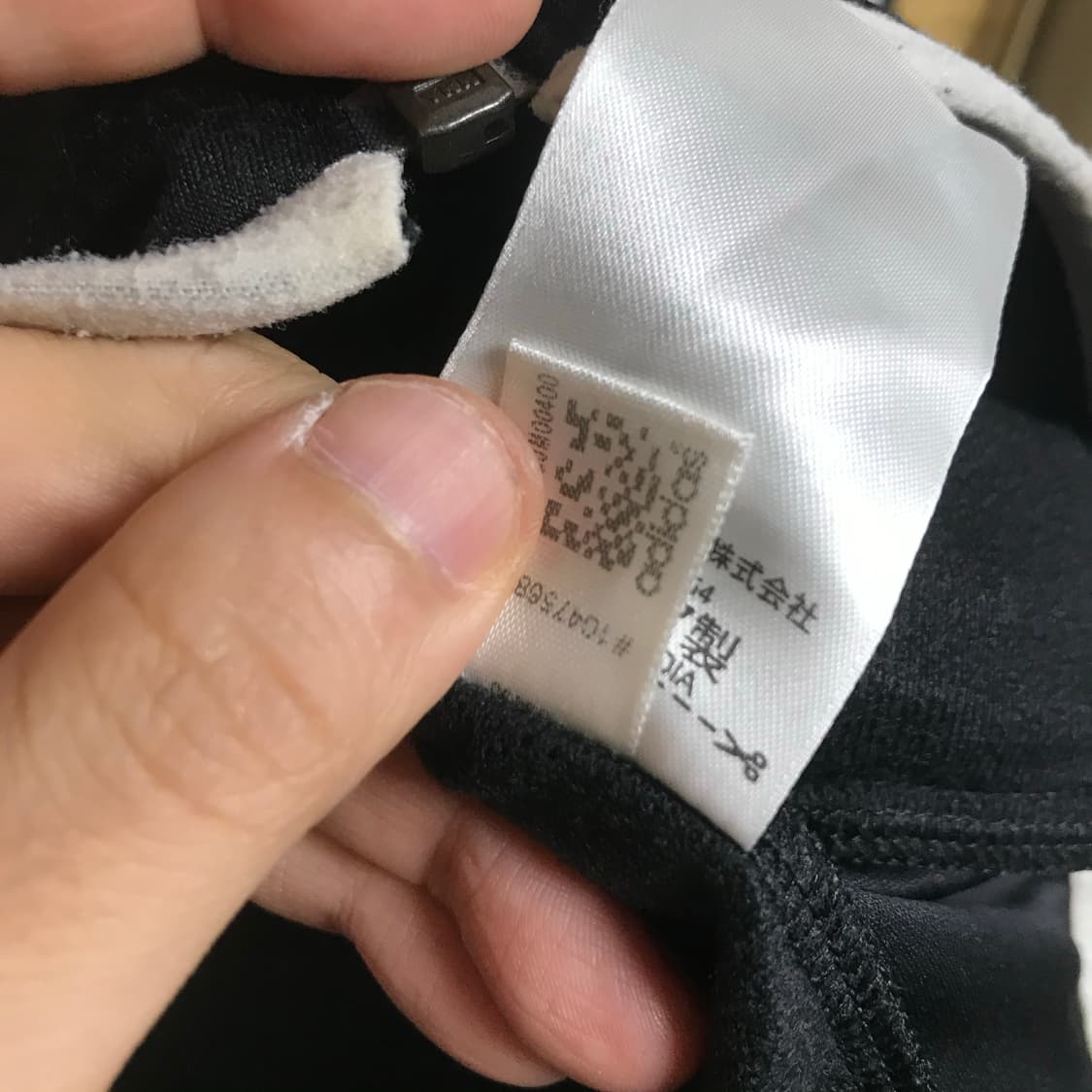 아디다스 파이어버드 검정 트랙탑져지 상품이미지6