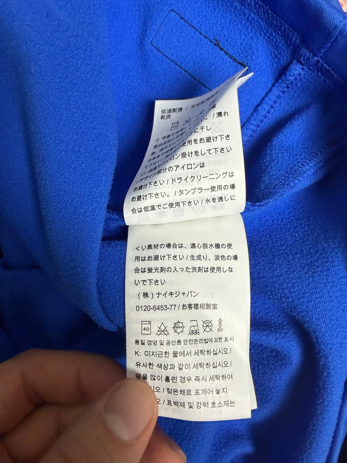 [a급/L] 나이키 16-17 브라질 국대 풀스폰서 드릴탑 (나코탭 정품 상품이미지10