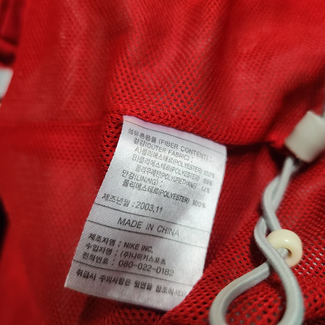 H657 [105] 나이키 빈티지 Total90 바람막이 점퍼
 상품이미지9