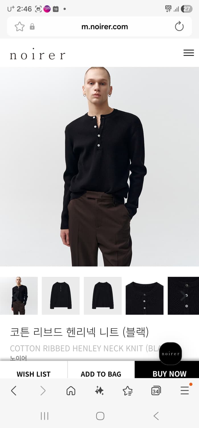 노이어 코튼 리브드 헨리넥 니트 (블랙)50사이즈 상품이미지5