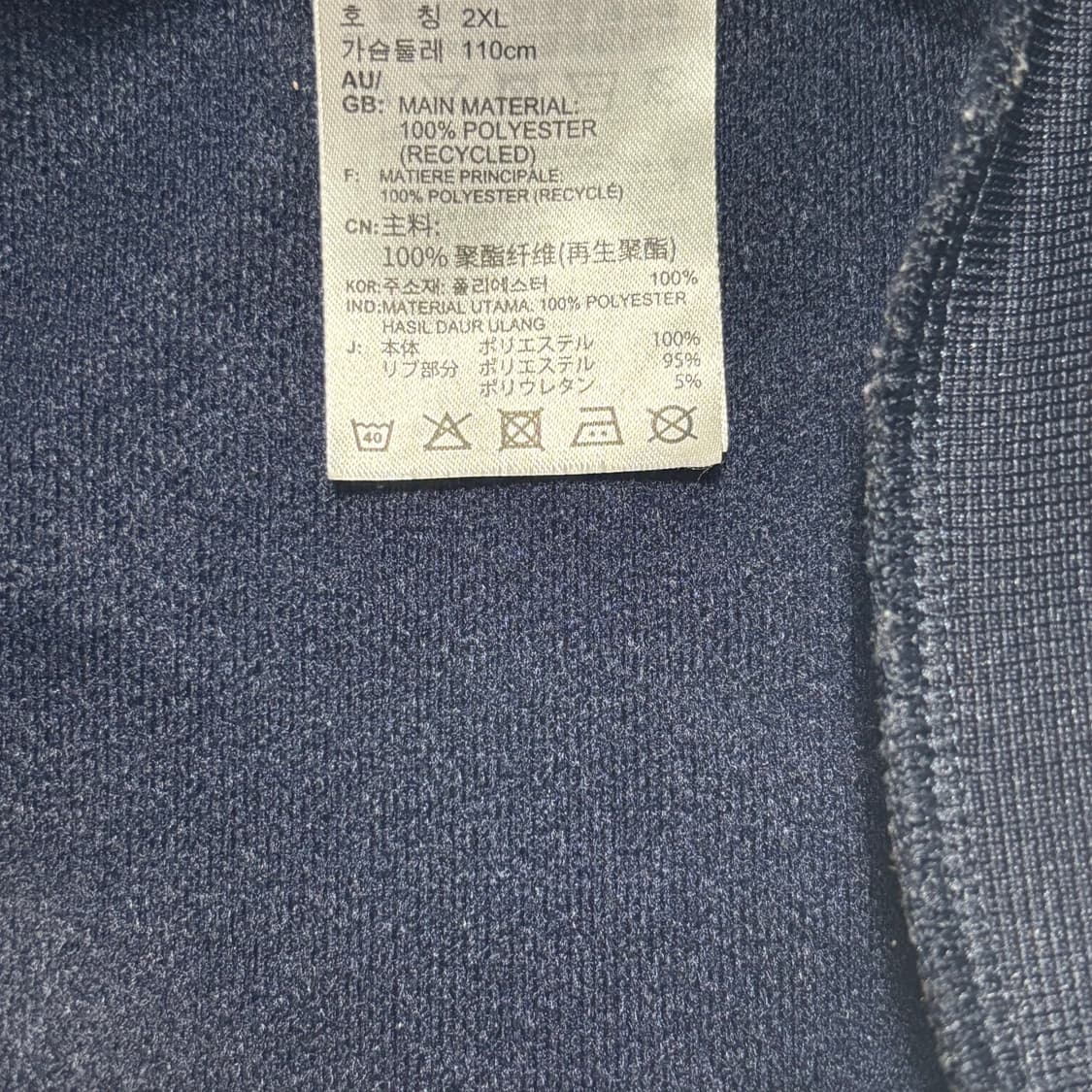 2XL 아디다스 첼시 네이비 트랙탑 상품이미지5