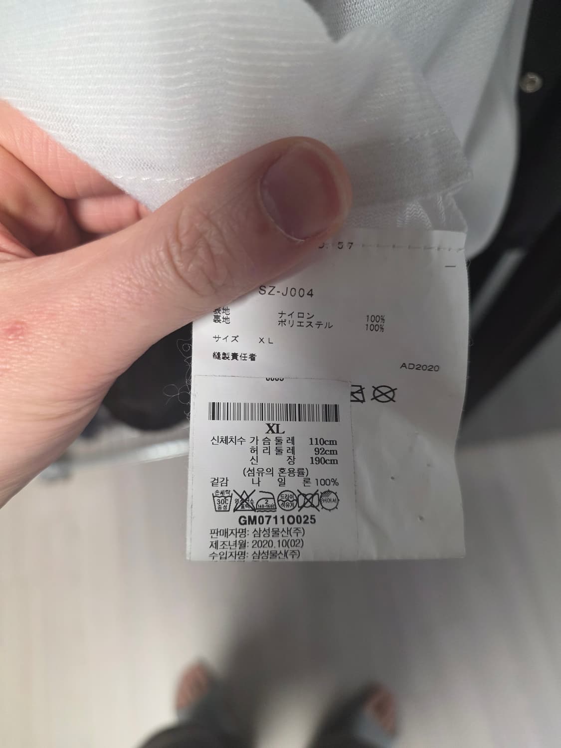 꼼데가르송 CDG 코치 자켓 XL 상품이미지4