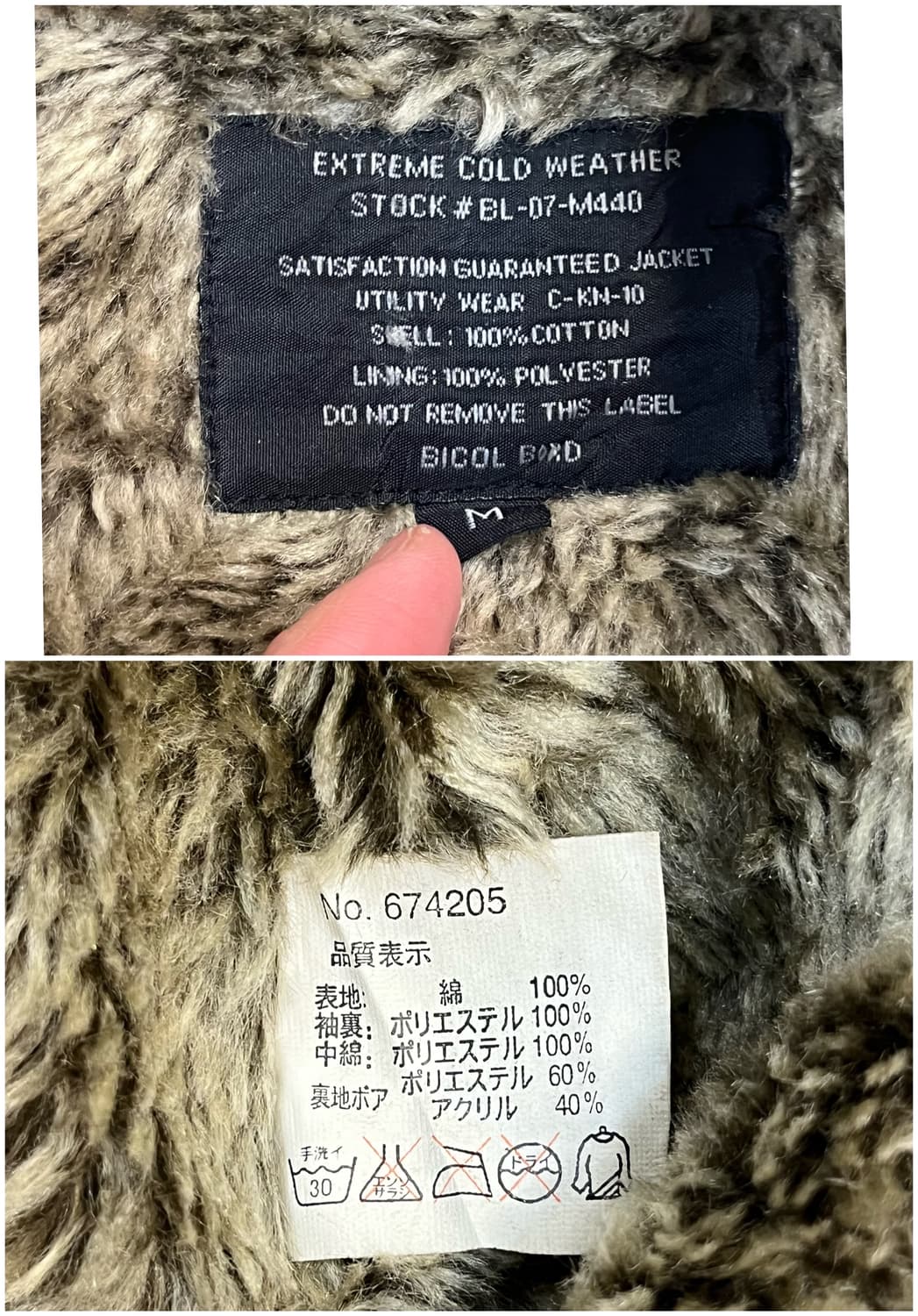 빈티지 윈터 레이싱 자켓 M #csz3001 상품이미지3