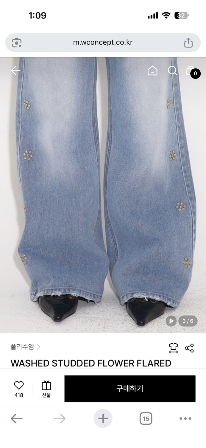 폴리수엠 워시드 스터드 플라워 진 상품이미지2