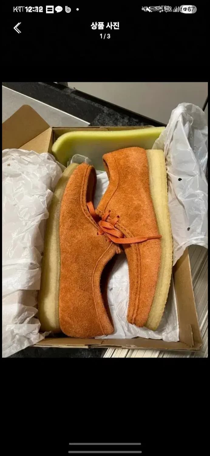 클락스 번트 오렌지 265 상품이미지1