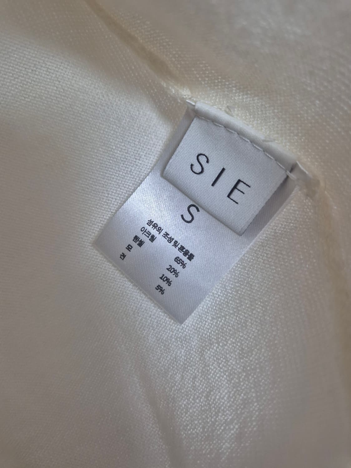 시에 SIE 아르 소프티 슬리브리스 크림 아이보리 상품이미지4