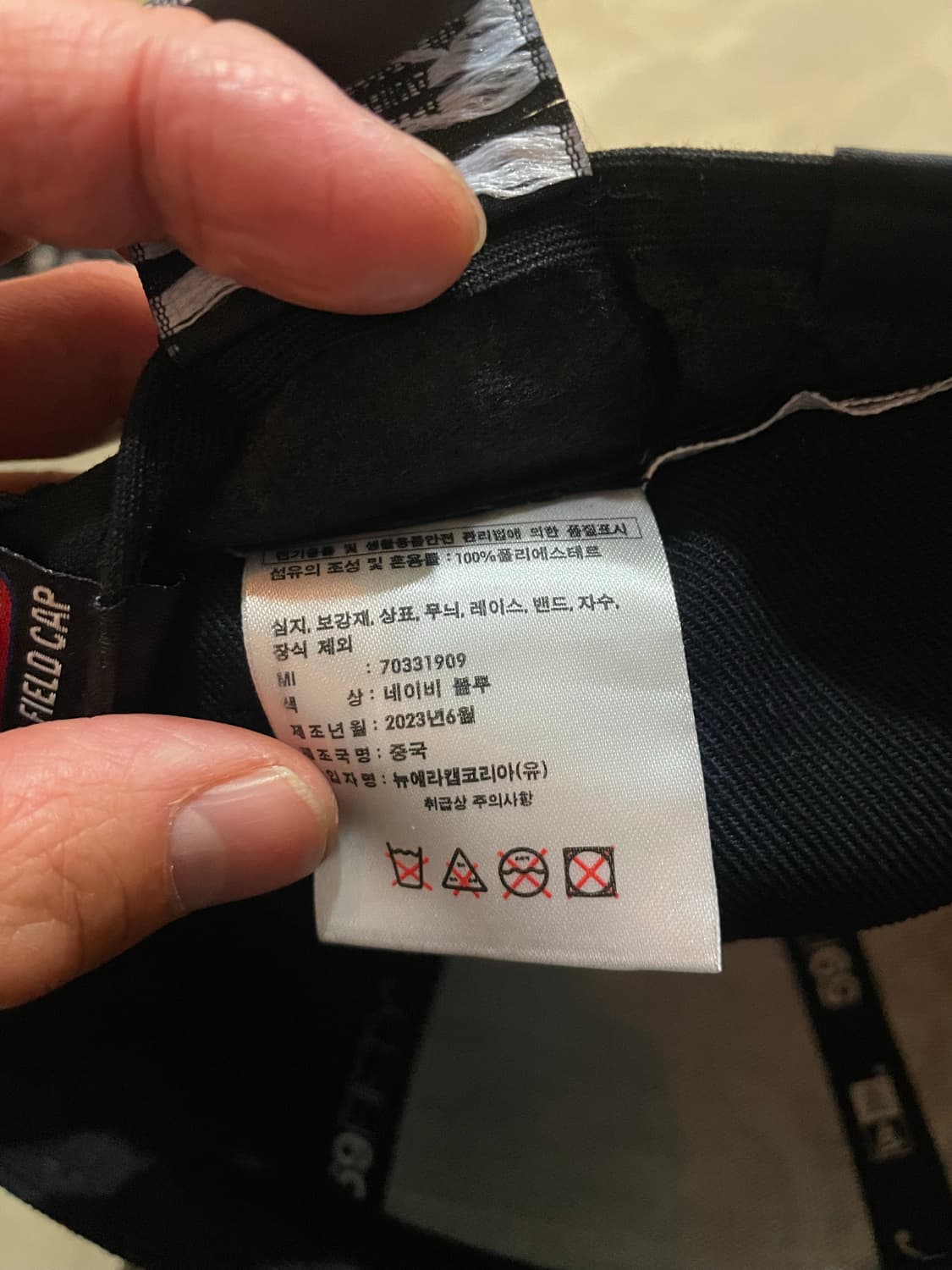 뉴에라 뉴욕 양키스 7 1/2 (59.6cm) 상품이미지10