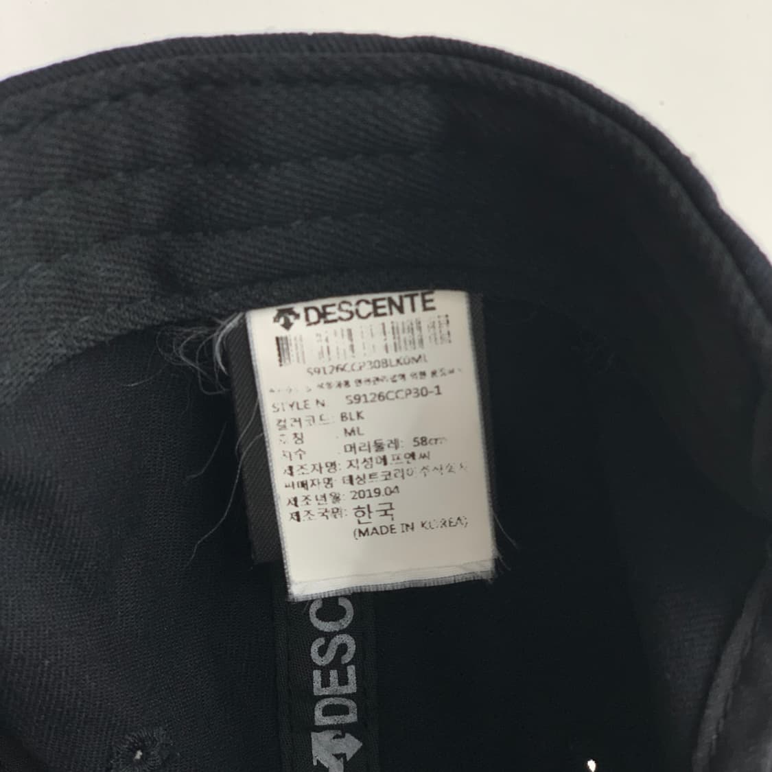 [OS/정품] 데상트 트라이애슬론 잉글랜드 남여공용 볼캡 상품이미지7