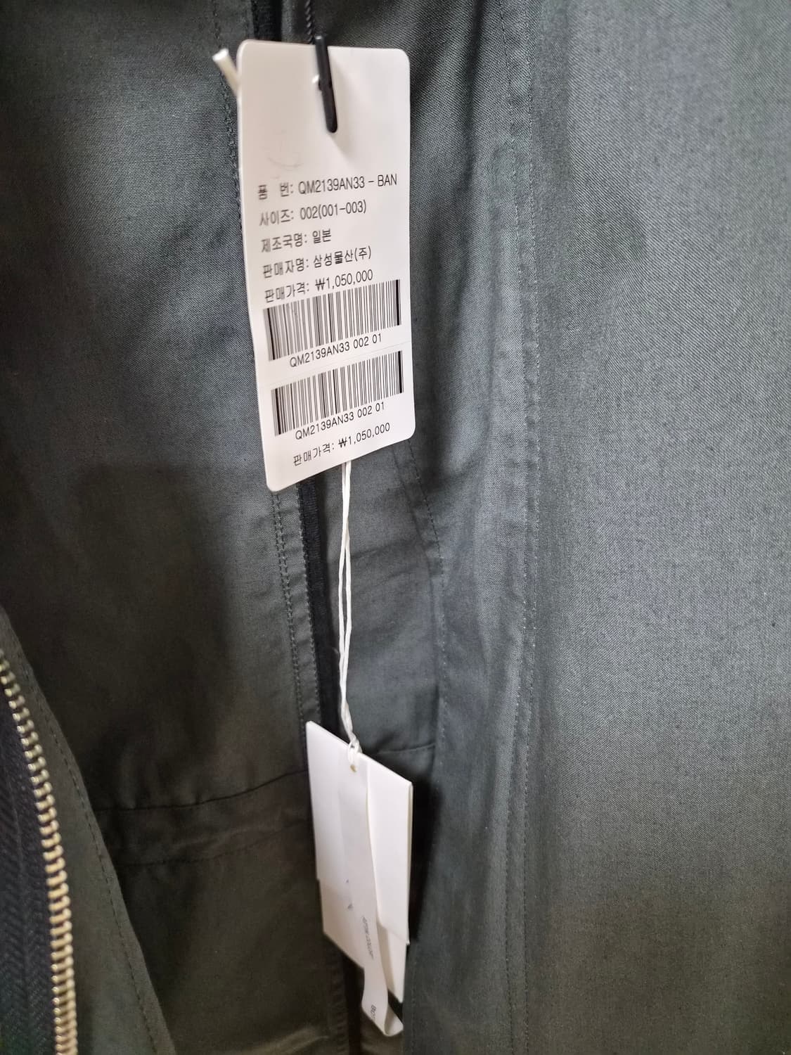 ATON mods 상품이미지3