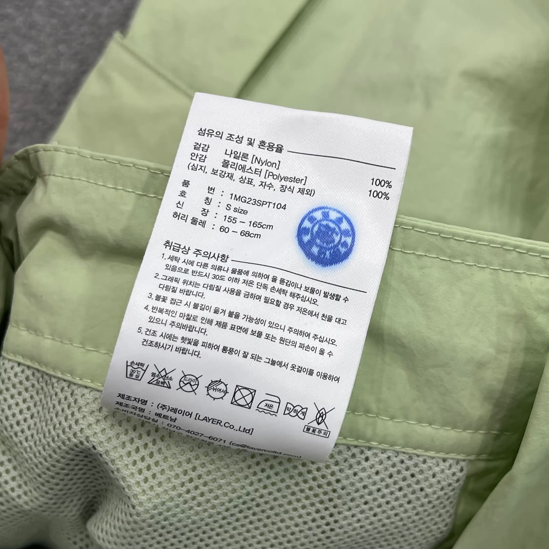 S 마리떼 프랑소와 저버 나일론 파라슈트 카고팬츠 상품이미지6