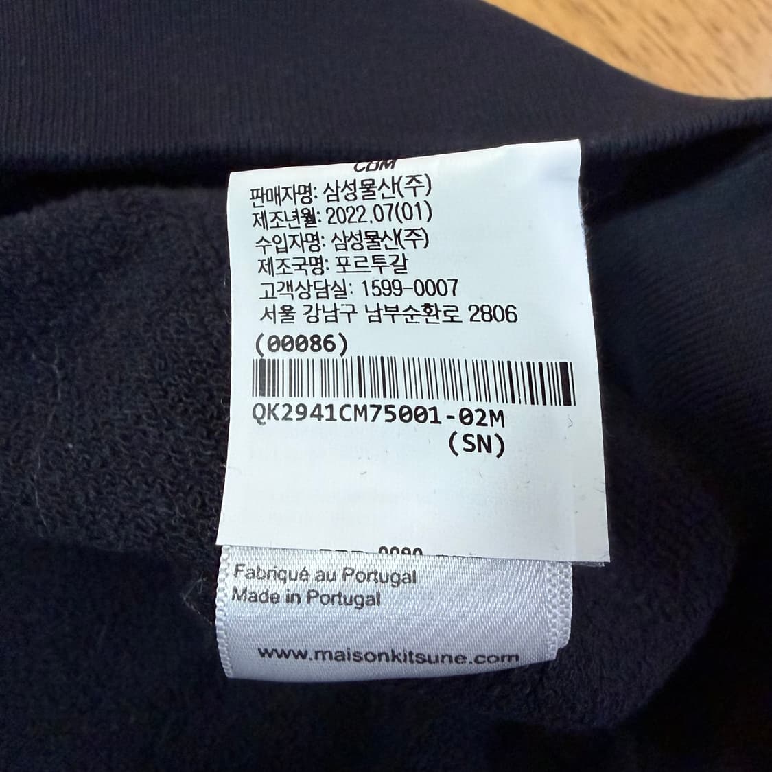 새상품) 메종키츠네 드레스드 폭스 후드티 블랙 (S) 상품이미지9