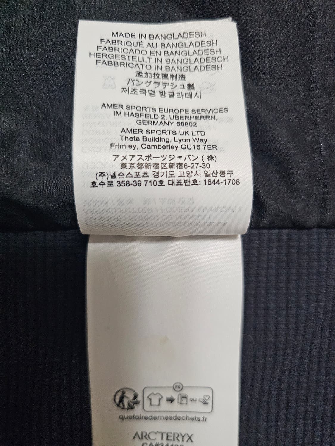 아크테릭스 아톰 SL 후디 판매합니다  상품이미지3