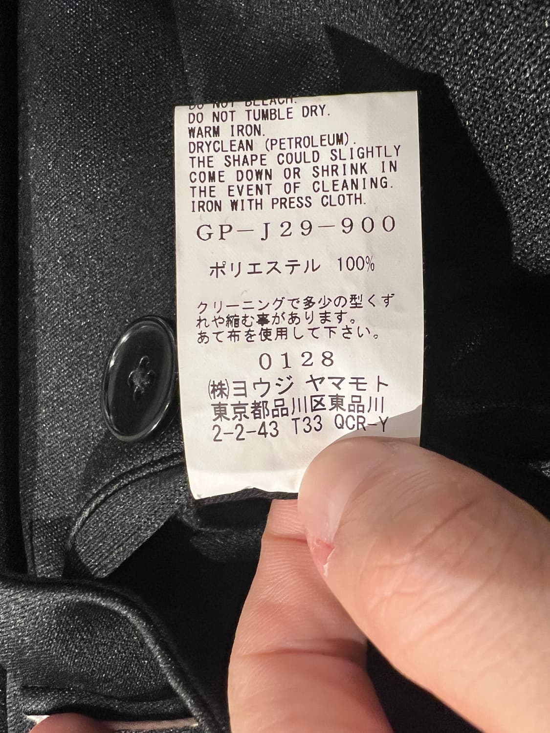 요지야마모토 groundy / 파이핑 밀리터리 자켓 상품이미지6