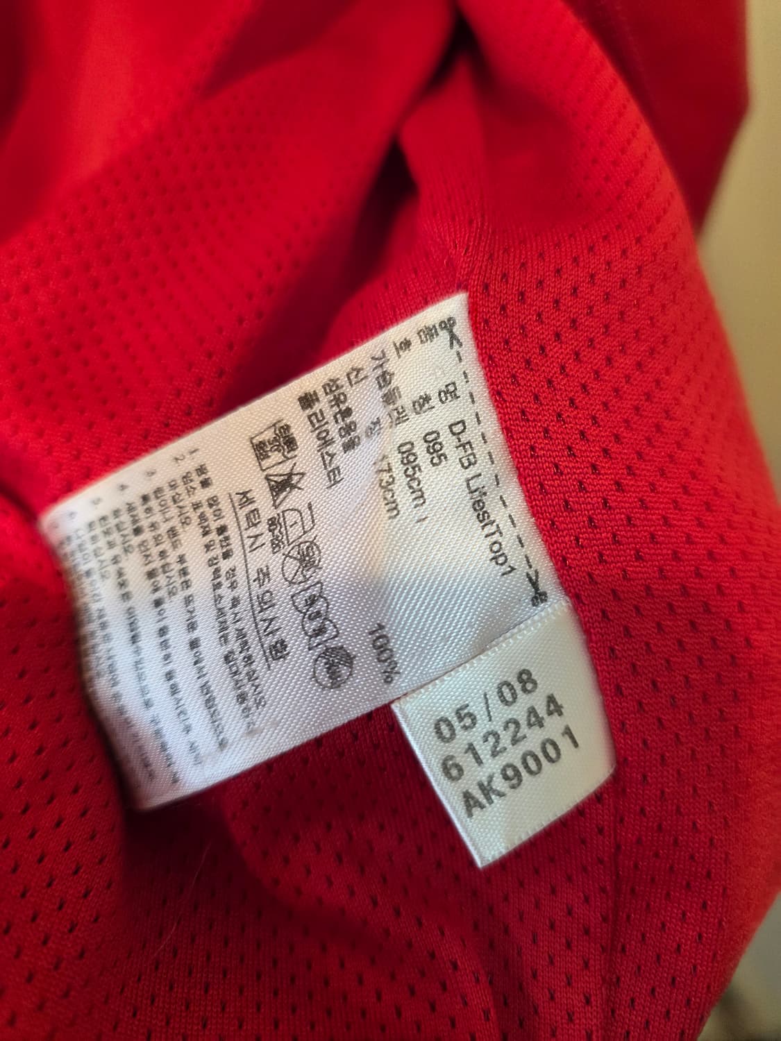 아디다스 독일 함부르크 한정판 트랙탑 바람막이저지 95 상품이미지7