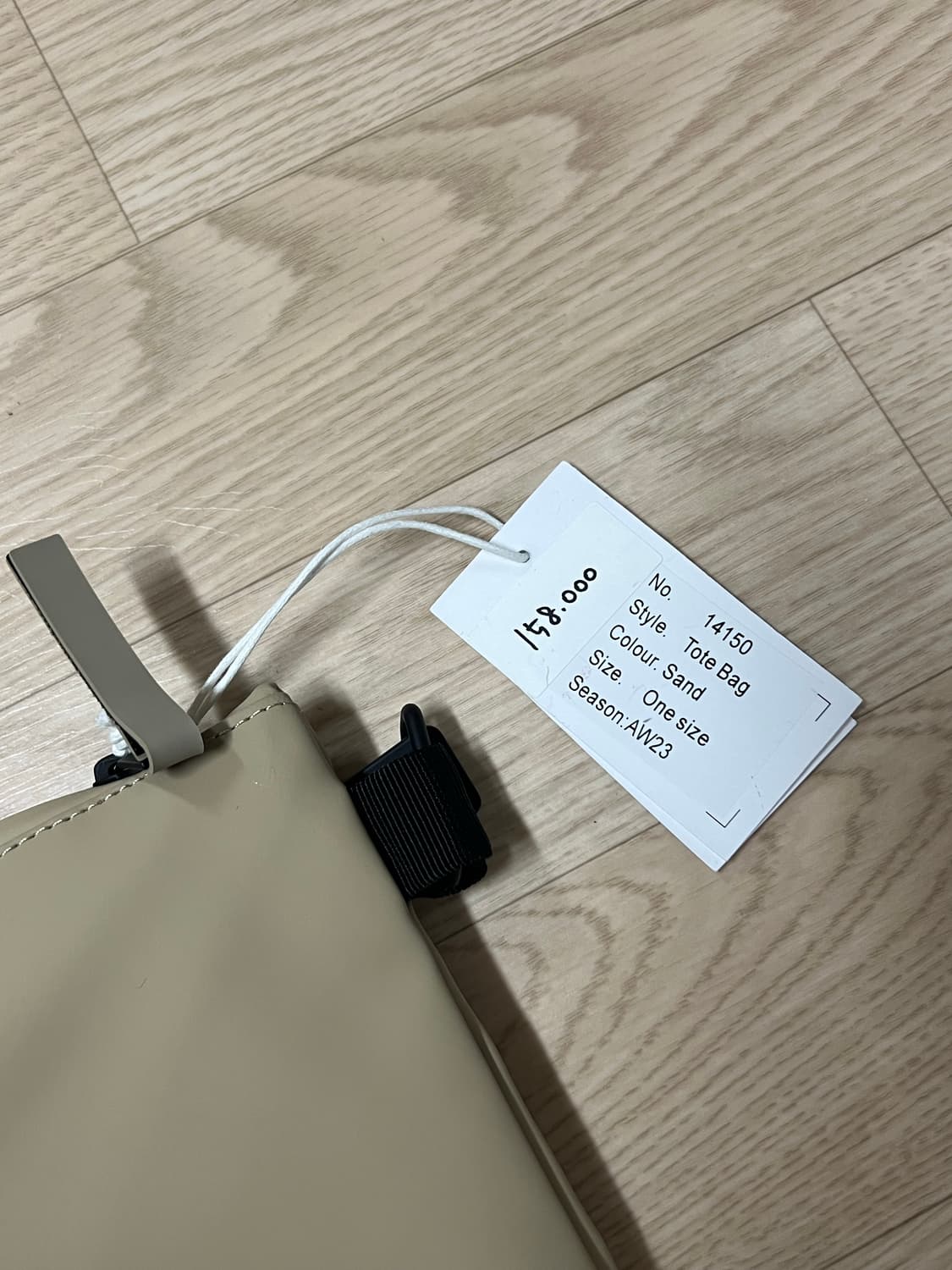 레인즈 크로스백 베이지 상품이미지2