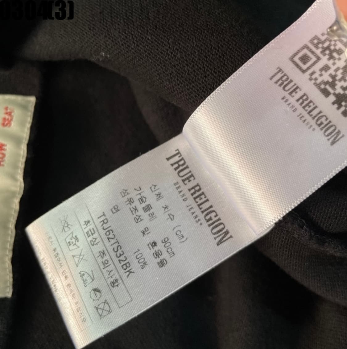 트루릴리전 반팔티셔츠 상품이미지4