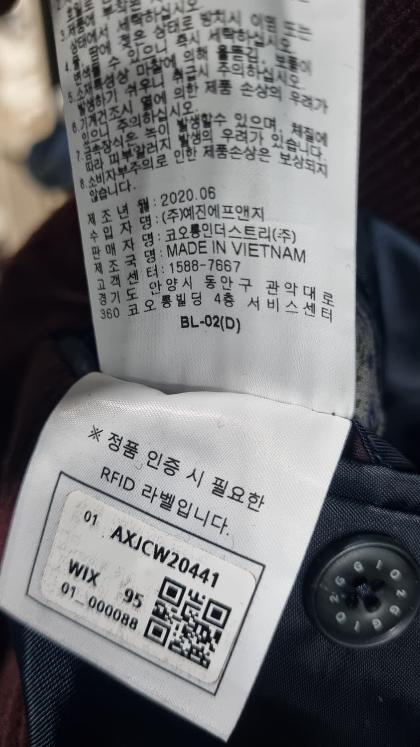 kolon)) GGIO2 지오투 95(M) 코듀로이 원터 블레이저 밤색 상품이미지5