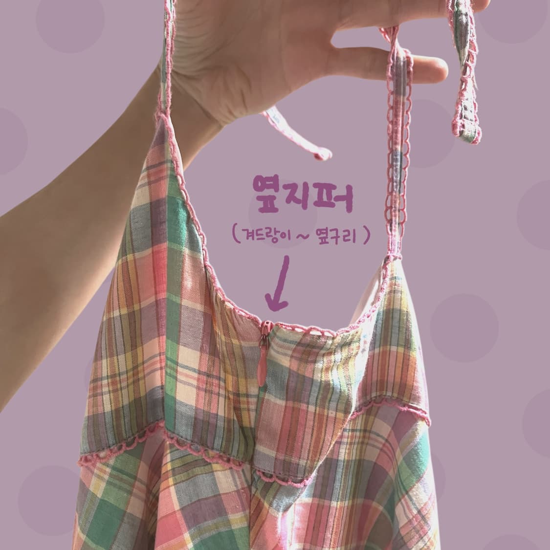 빈티지 코튼캔디 핑크 체크무늬 레이어드 원피스 상품이미지4