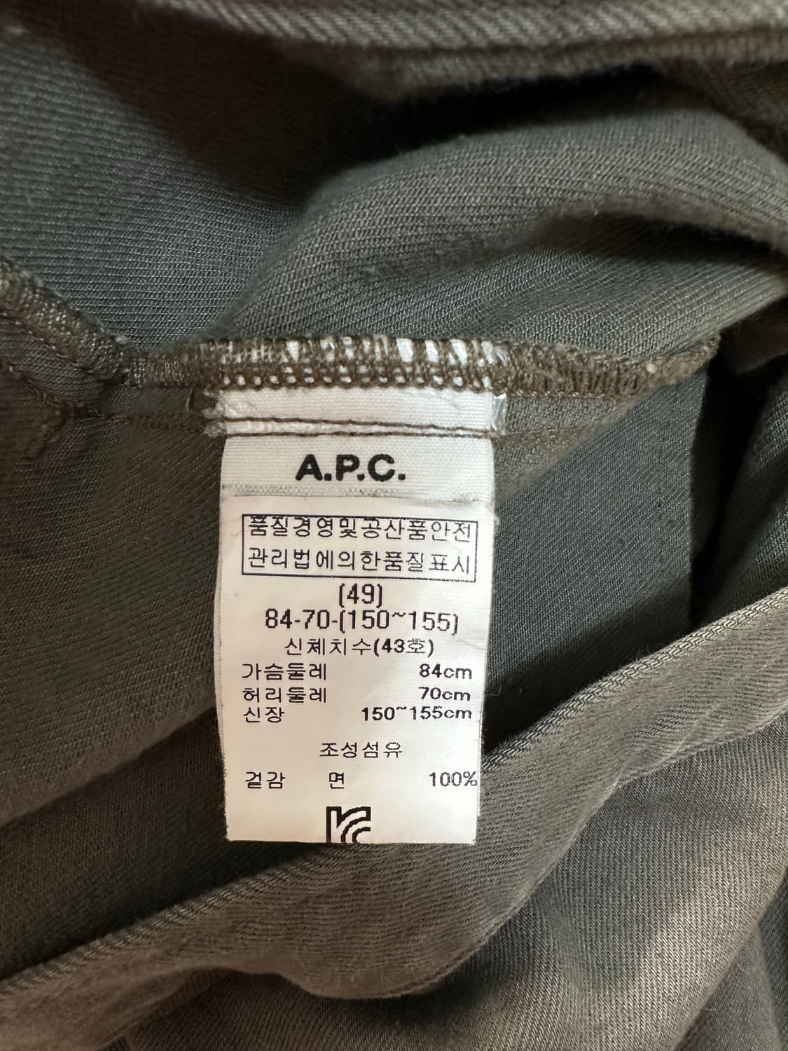 A.P.C. 여성 면 자켓 36사이즈 상품이미지5