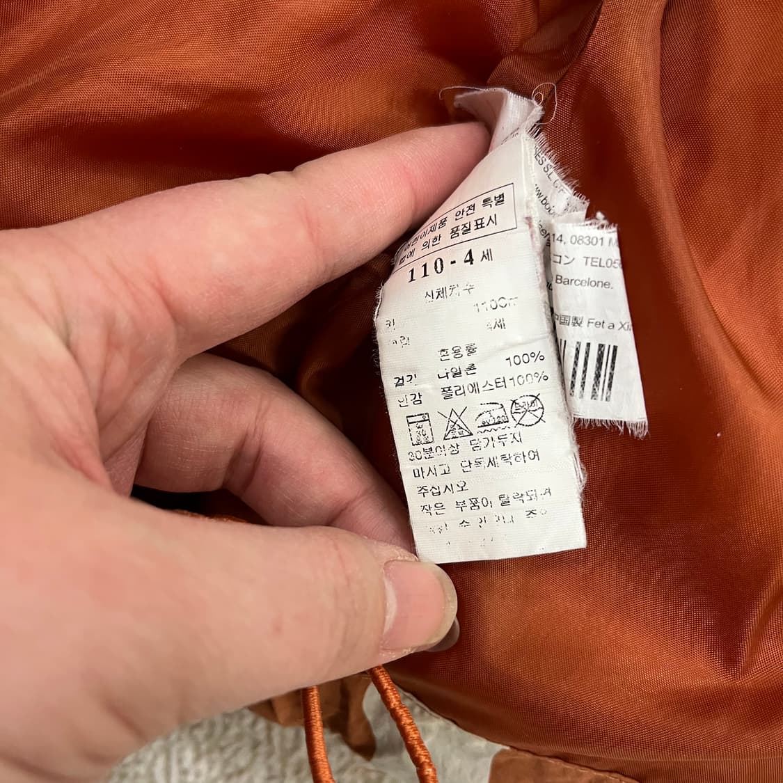 [110/4세] 보보쇼즈 키즈 아동 패딩 자켓 (조끼분리) 3968 상품이미지9