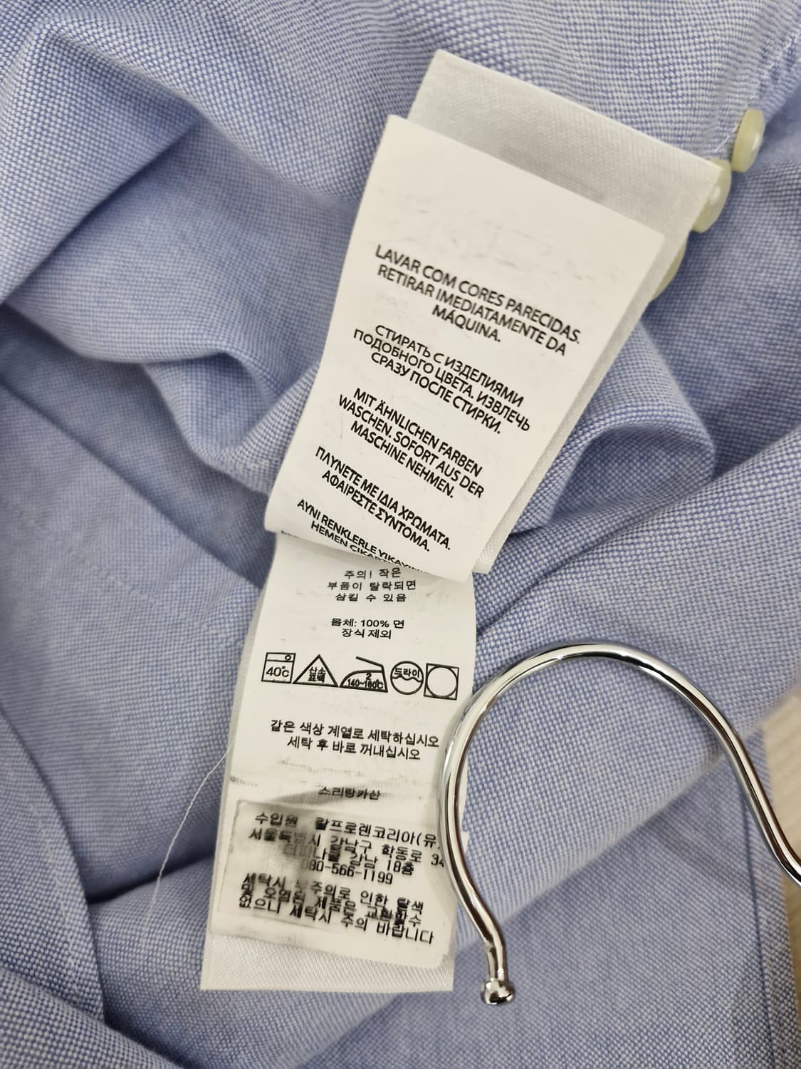 [신형QR]폴로랄프로렌 슬림핏 코튼 옥스포드 셔츠 상품이미지8