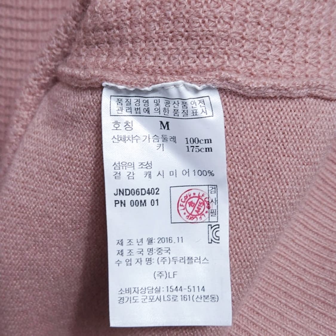 100)JILLSTUART 질스튜어트 캐시미어100%니트 핑크 상품이미지4