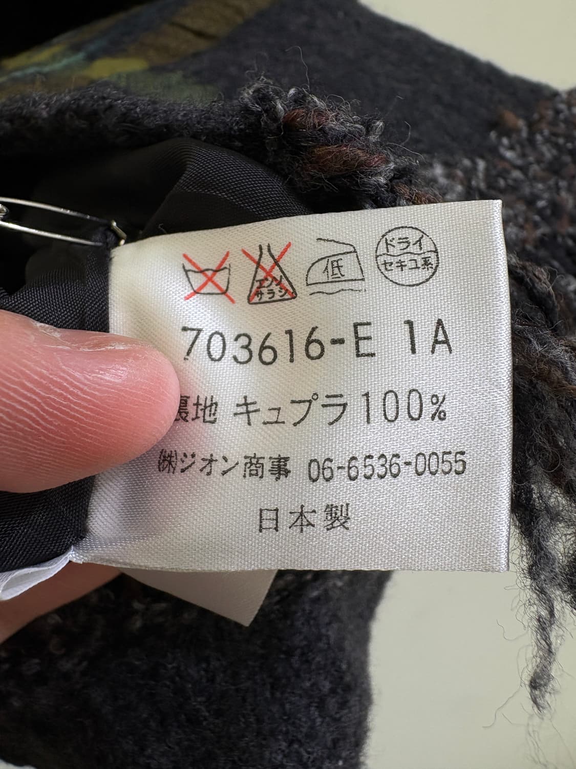 CHAMOIS (Made in Japan) 베스트 상품이미지8