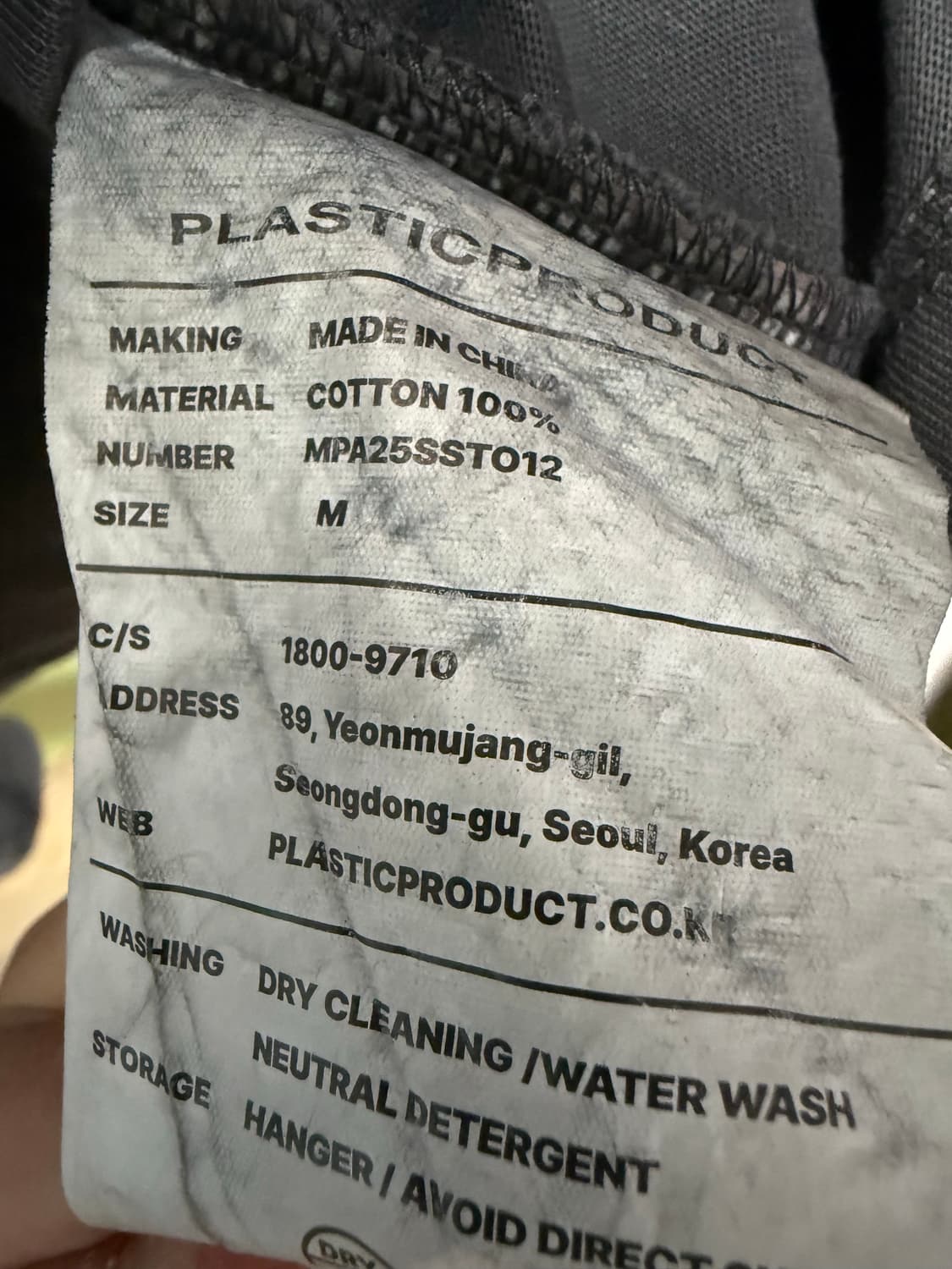 플라스틱프로덕트 MPa SPEED CTRL HOODIE M사이즈 (차콜) 상품이미지5