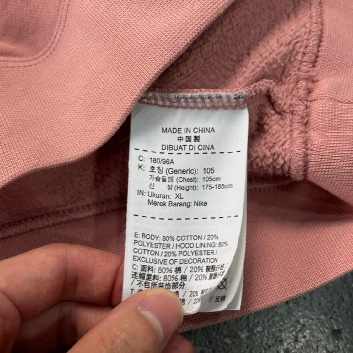 105 나이키 NSW 후드티 상품이미지4