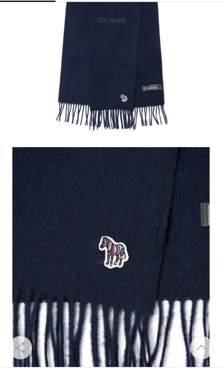 폴스미스 지브라 로고 램스울 머플러 상품이미지10